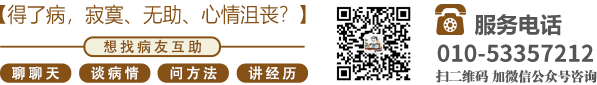 啊啊啊哦哦好爽公公舔我下面好爽网易`{{newsapp://doc/CRQJ3LCM0519DR6F?s=CH_lite_wap_dl_8&spsp=huawei&spss=other&spsid=NTM-5AE0KFYY-2&spsuuid=fec7ff82dc814d578a4d45933b0d0a60&spsrf=360&spsmod=articlePictureAll}}`!{{1730473228311}}!${{lite_wap_dl_8}}$^{{C北京中医肿瘤专家李忠教授预约挂号